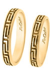 9ct Gold Wedding Rings by FaCaD’oro